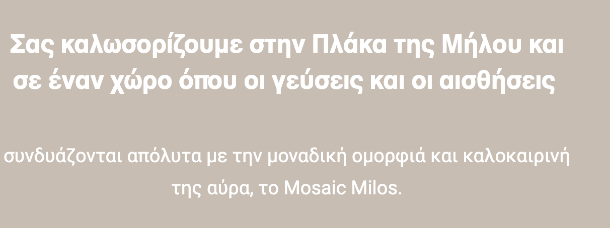 mosaic text